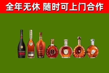 绥棱县回收洋酒