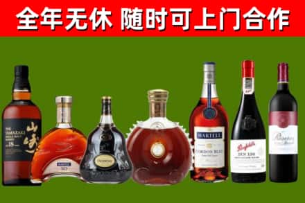 绥棱县回收红酒