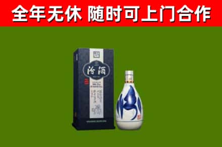 绥棱县回收汾酒