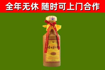 绥棱县烟酒回收15年茅台酒.jpg