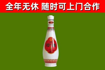 绥棱县回收老汾酒