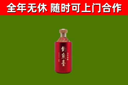 绥棱县回收钓鱼台