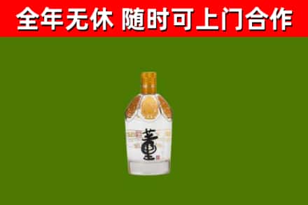 绥棱县回收董酒