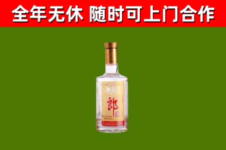 绥棱县回收郎酒
