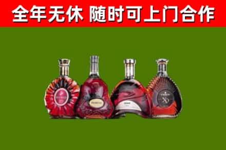 绥棱县烟酒回收洋酒.jpg