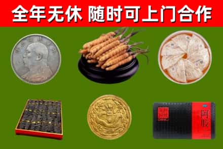 绥棱县回收礼品
